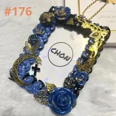 #176 ホイップデコ トレカケース 硬質ケース キーホルダー 黒 青 ゴールド