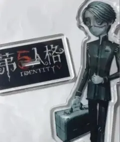2026年最新】納棺師 アクスタの人気アイテム - メルカリ