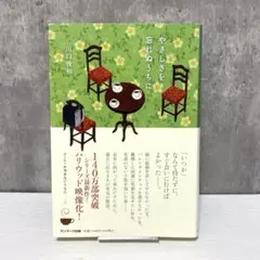 Item thumbnail for item e38ab0fb-3894-4fca-95dd-0b590d1d7714