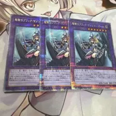 遊戯王 竜騎士ブラック・マジシャン・ガール振向 RC03-JP020 PSA10