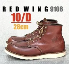 【8.5/E】8167 RED WINGレッドウィング★ハーレー ninja 8.5/D】9105 RED WINGレッドウィング☆ハーレー ninja - メルカリ