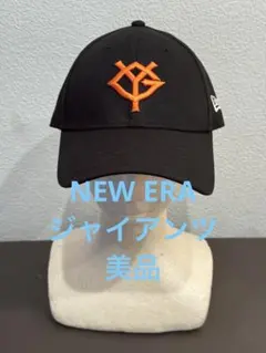 NEW ERA ニューエラ 読売ジャイアンツ 9FORTY キャップ 黒 美品