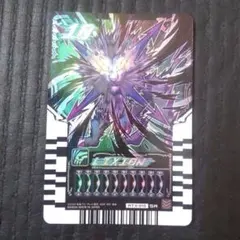 ライドケミートレカ　リクシオン　レプリケミーカード　装動　ギーツ　ガッチャード