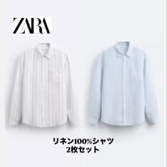 ZARA リネン100%シャツ 2枚セット M