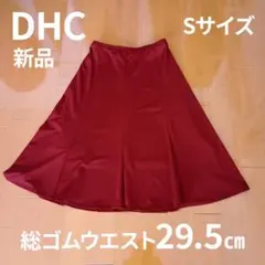 新品　DHCジャージーフレアスカート　レッド サイズ１（S）のサムネイル