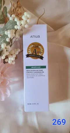 Anua Heartleaf Pore Cleansing Oil 200ml