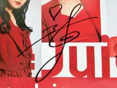 2026年最新】juice=juice サインの人気アイテム - メルカリ
