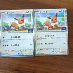 ポケモンカード イーブイ セブンイレブン プロモ - メルカリ