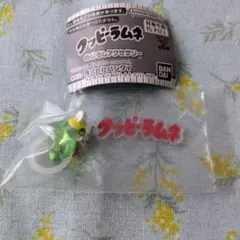 クッピーラムネ　めじるしアクセサリー　ピッピ
