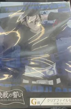 東京リベンジャーズ　一番くじ　場地圭介