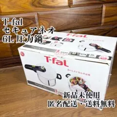 2026年最新】t-fal圧力鍋6lの人気アイテム - メルカリ