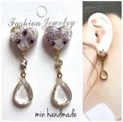 ハート　カボション　ピアス　ハンドメイド　イヤリング変更可