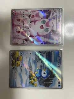 インフェルノX プクリンARポッチャマAR セット