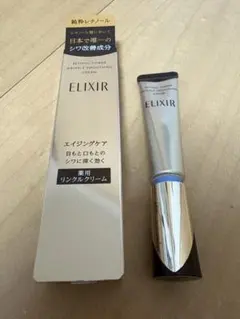エリクシール　レチノパワーリンクルクリームS