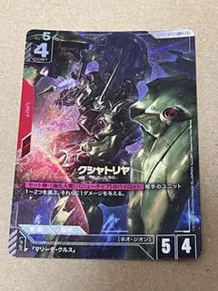 2026年最新】クシャトリヤ パラレルの人気アイテム - メルカリ