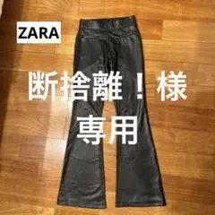 ZARA レザーブーツカット