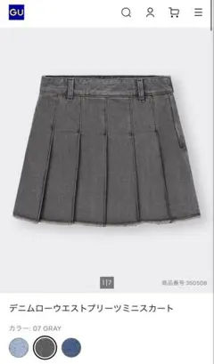【超美品】【GU】デニムプリーツスカートのサムネイル