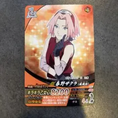 ナルトカードゲーム NARUTO CARD GAME 春野サクラ 忍-27 ナルトカードゲーム NARUTO CARD GAME 春野サクラ 忍-27 - メルカリ