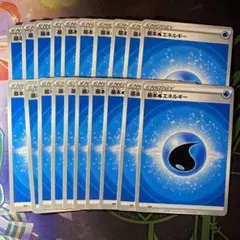 基本水エネルギー 20枚セット 基本エネルギー ポケモンカード SS新デザイン