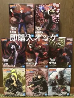 NARUTO VIBRATION STARS フィギュア　暁　全種　まとめ売り NARUTO VIBRATION STARS フィギュア 暁 全種 まとめ売り ナルト