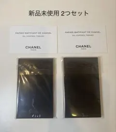 【新品未使用2つセット】CHANEL シャネル オイルコントロール あぶらとり紙のサムネイル