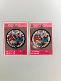 2枚セット(L001)マンホールカード 佐賀県有田町 ガンダム トンバイ塀