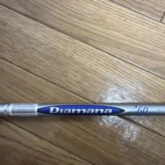 最終値下げ　Diamana 60 シャフト flex-R x5ctのサムネイル