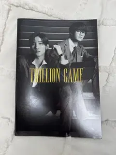 トリリオンゲームTrillion Game パンフレット 目黒蓮 佐野勇斗 - メルカリ
