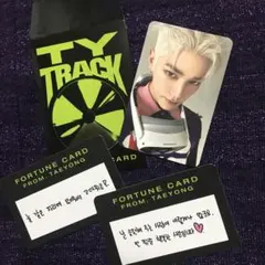 NCT 127 テヨン　トレカ　TY TRACK MD