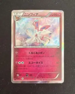 2026年最新】Pokemon Card Game シリーズ：XY／XYBREAK ポケモンカード