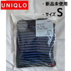 【新品未使用 タグ付き】ユニクロ ウルトラストレッチスウェットセット