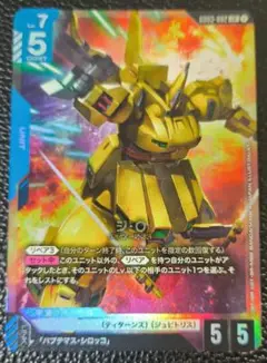 2026年最新】ジ・O LR+の人気アイテム - メルカリ