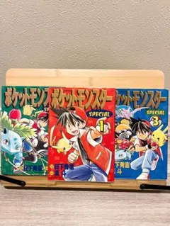 ポケットモンスターSPECIAL 23-26巻セット 初版 - メルカリ