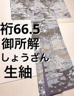 りんご様 リクエスト 着物 2点 まとめ商品 - メルカリ