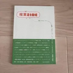 Item thumbnail for item 7f30b2c2-c966-4155-8f2f-251a02995822