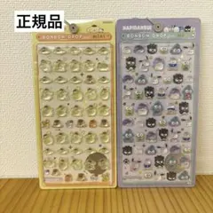 ボンボンドロップシール　ミニ　はぴだんぶい　ポムポムプリン　正規品　サンリオ