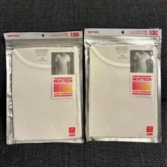 ★新品★130cmユニクロ ヒートテックUネックＴ　半袖 2枚セット
