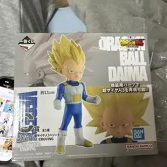 一番くじ ドラゴンボール DAIMA C賞 ベジータ フィギュア