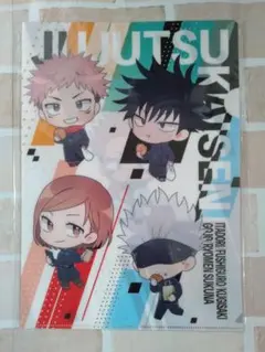 SEGA限定 キャンペーン品 呪術廻戦 A4クリアファイル SD 一年生組