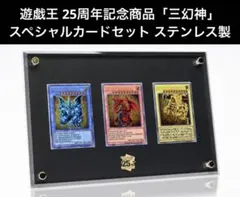 2026年最新】三幻神 原作の人気アイテム - メルカリ