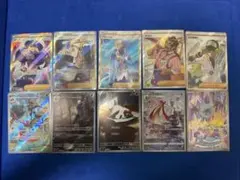 ポケモンカード 10枚セット sr ar
