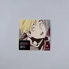 ハイキュー!! スクエアステッカーコレクション 第2弾 宮侑