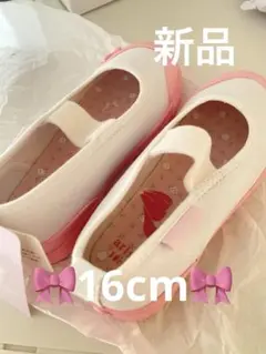 arisana 上履き 16cm ピンクのサムネイル
