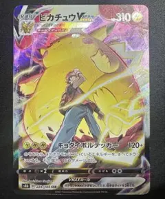 2026年最新】ポケモンCSRの人気アイテム - メルカリ