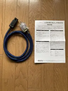 オヤイデ オーディオアクセサリー