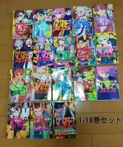 ダンダダン 1-22巻 セット＋公式ファンブック - メルカリ
