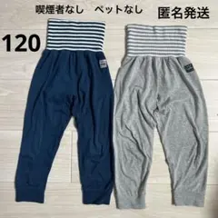 パジャマ　ルームウェア　部屋着　ズボン　スウェット　男の子　まとめ売り　120