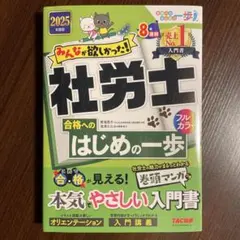 Item thumbnail for item fa3c56ff-a59e-4405-aab1-dfaffb562737