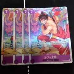 ワンピースカードゲーム ルフィ太郎 ST18-005 - メルカリ