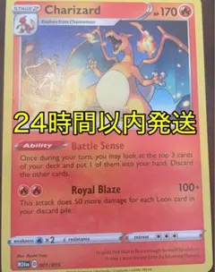 2026年最新】ポケモンカード 英語 プロモの人気アイテム - メルカリ